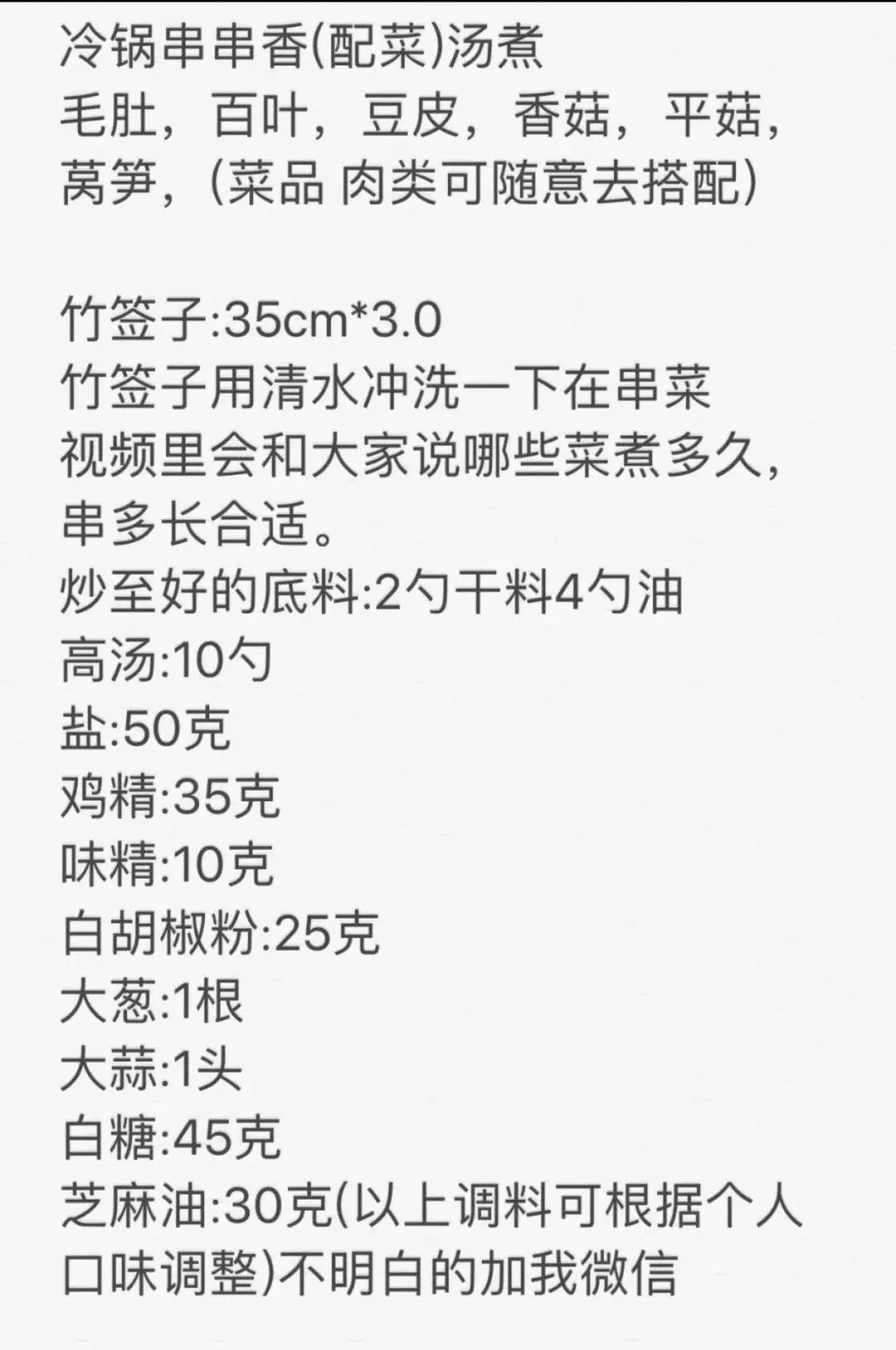 277A3FFE-3140-4CCD-B09B-615CE39F5211.jpeg