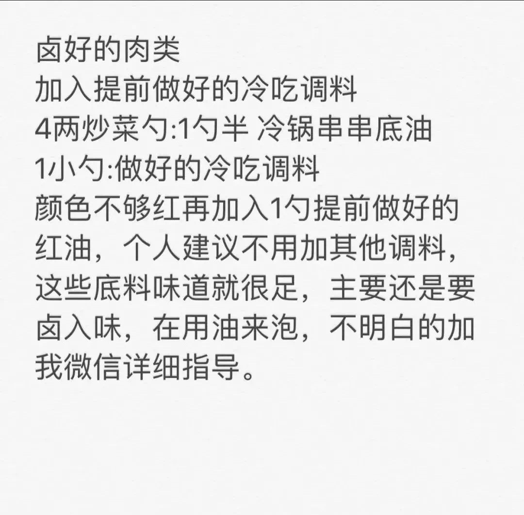 6FFDD07C-20BB-40EF-BE4D-4F429CACFBB7.jpeg