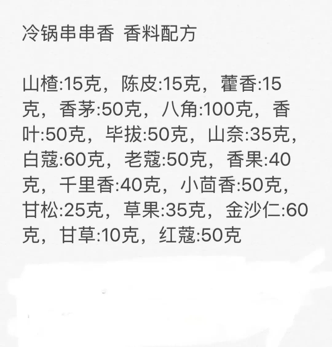 5A3A37D7-F84E-4FFC-83C6-1996FDC75BD5.jpeg