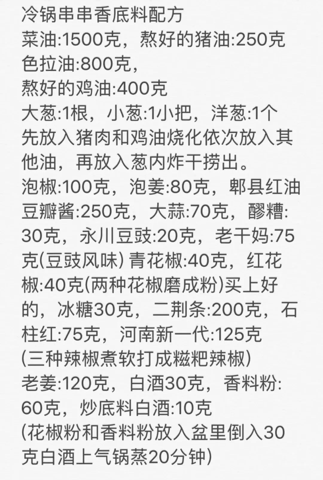 A46AB8E8-413D-4498-B918-D5CD523E058F.jpeg