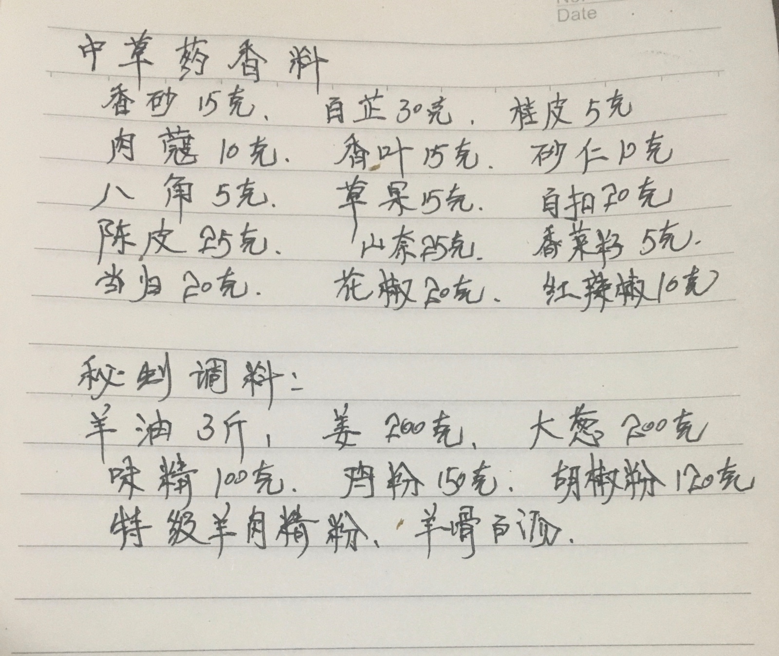 1700046308112762.jpeg B2D1A903-3069-4EAA-8D54-5F26FF8FC9E5.jpeg