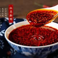 四川香辣油配方适合冒菜麻辣香锅串串香